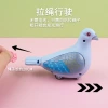 Children's creative drawstring style running and glowing little pigeon educational toys for boys and girls, direct sales from the manufacturer Specification image